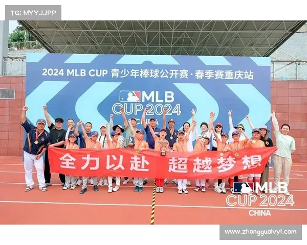 中国棒球青训改革引入MLB CUP评估体系重塑U12球员选拔标准 中国棒球青训改革引入MLB CUP评估体系重塑U12球员选拔标准